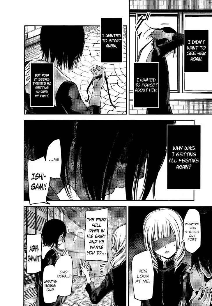 Kaguya-sama wa Kokurasetai - Tensai-tachi no Renai Zunousen Chapter 88 2